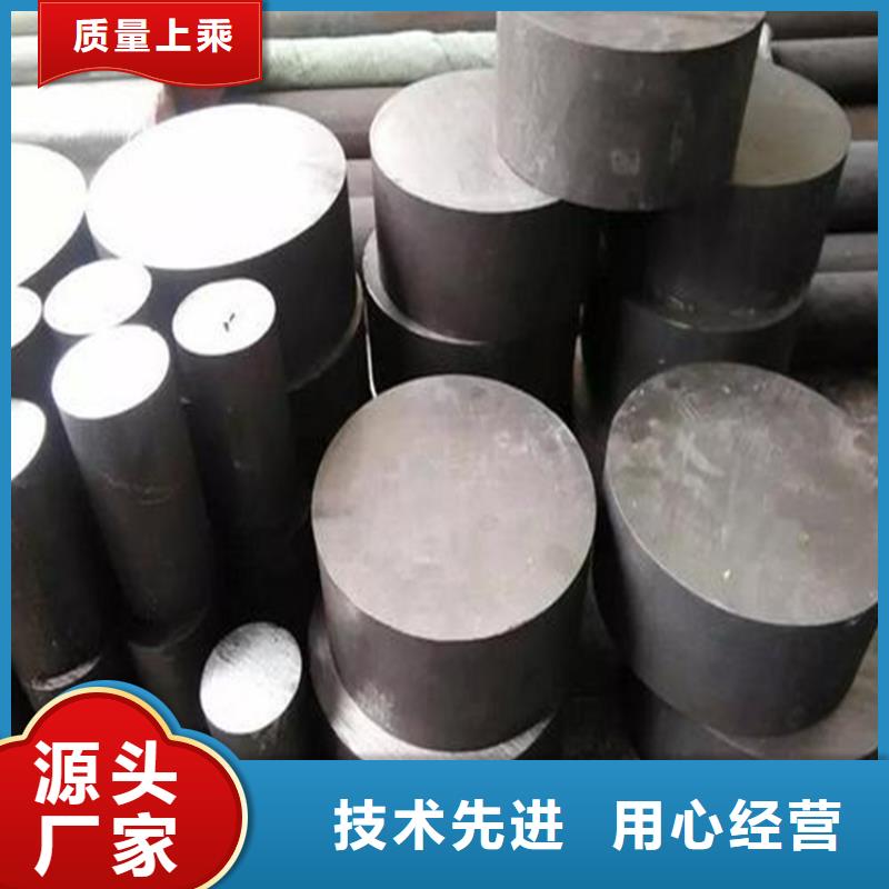 SUS440B淬火料购买注意事项现货齐全售后无忧