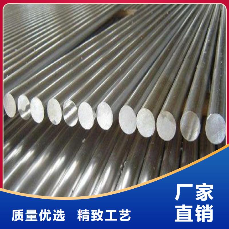 SUS440C耐腐蚀钢、SUS440C耐腐蚀钢厂家-质量保证一站式采购商