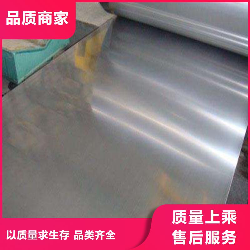 卖17-4ph淬火料的基地规格型号全