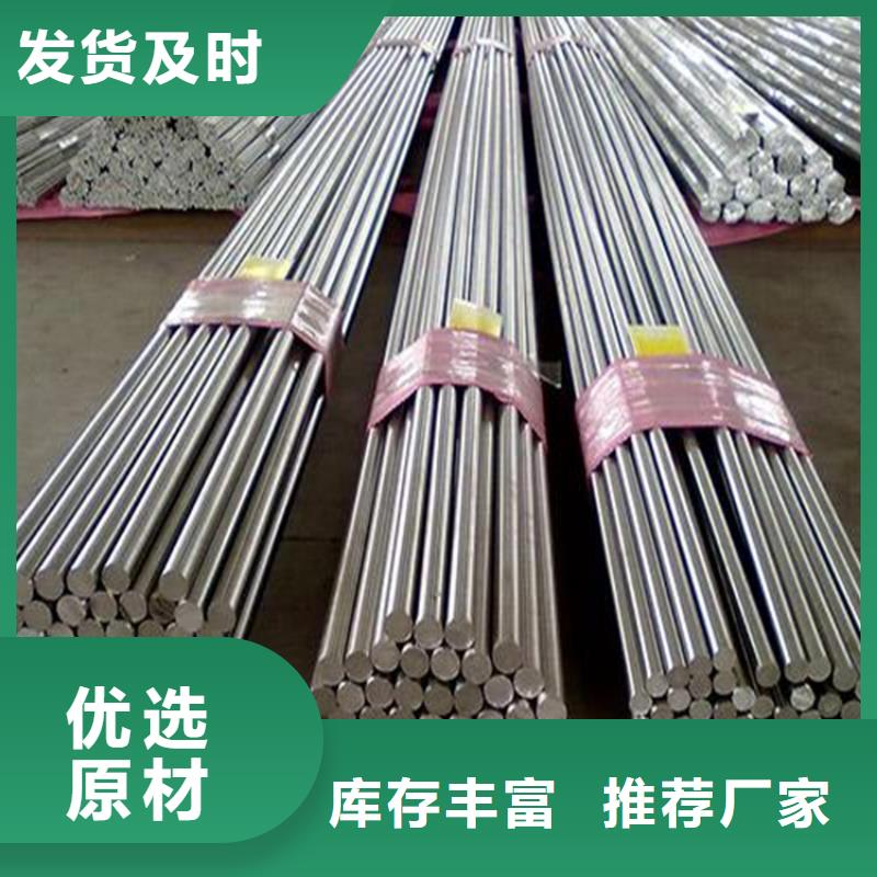 供应批发17-4ph冲子料批发-品牌质量可靠