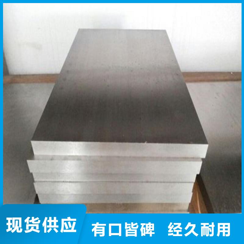 W6优质钢自主研发