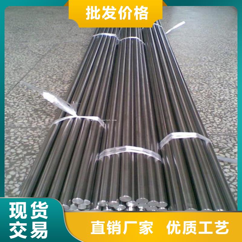 经验丰富的1.3243高速钢圆钢供货商本地品牌