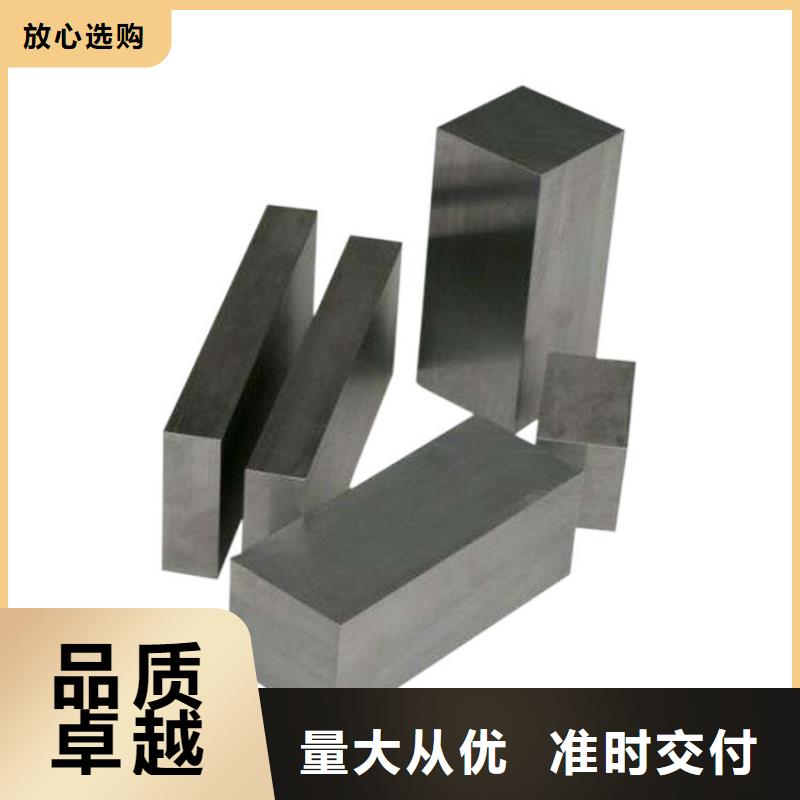 PM53高速钢生产基地厂家同城厂家