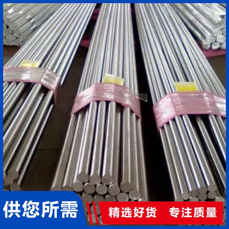 635冷做模具钢-635冷做模具钢货源足符合行业标准