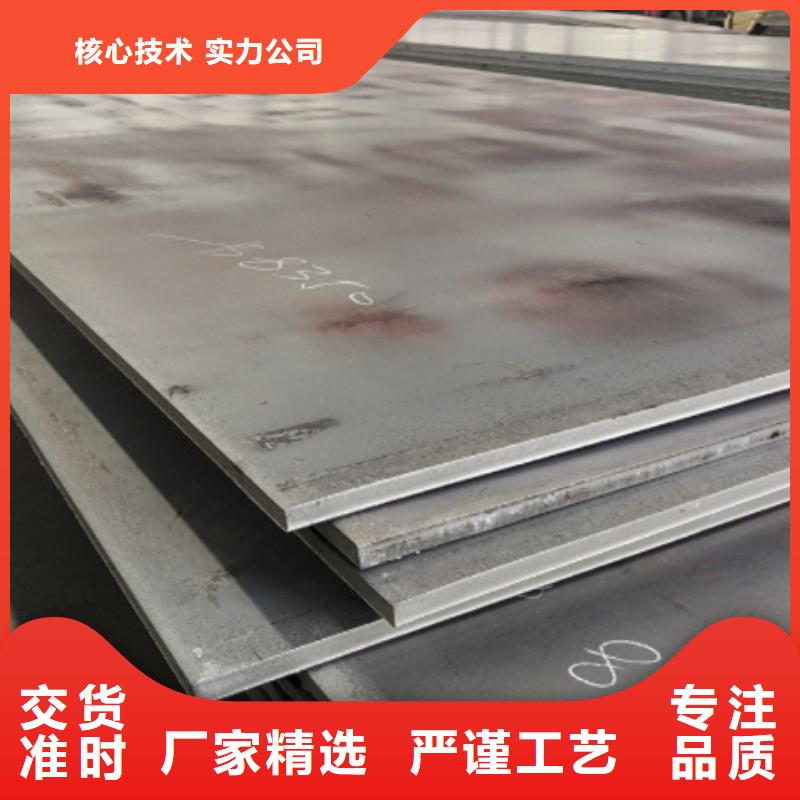 S7高耐磨性钢型号汇总值得买