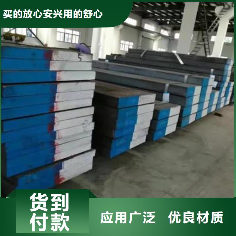 K700板料价格美丽同城公司