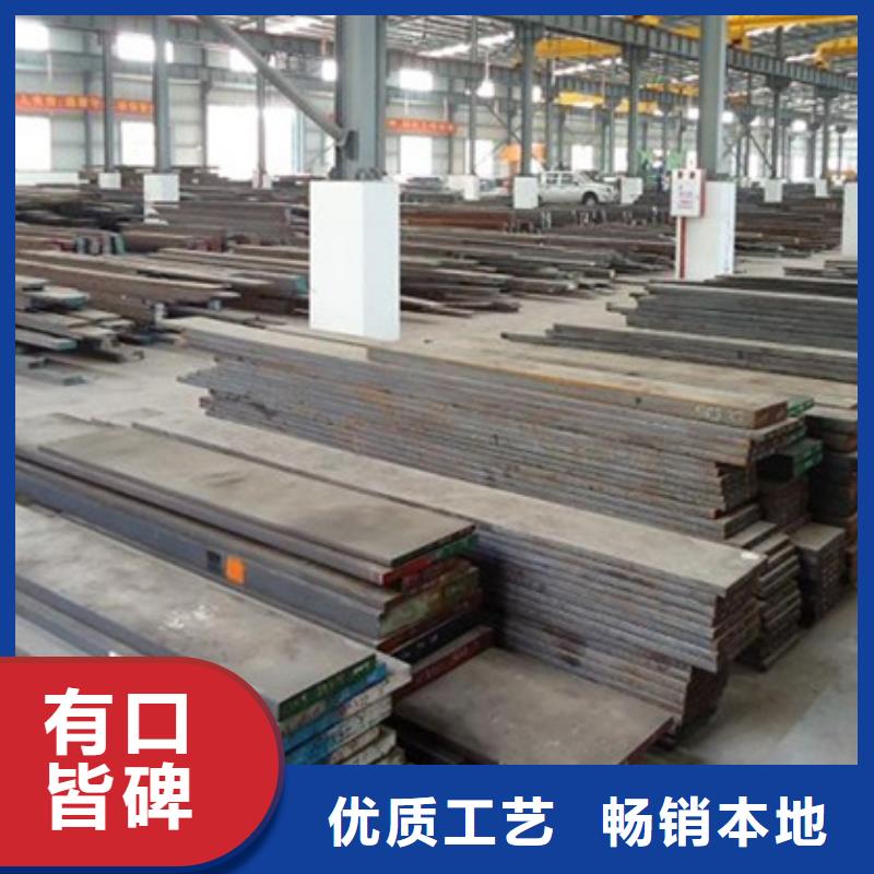 采购CR12W加硬料必看-厂家直销当地品牌