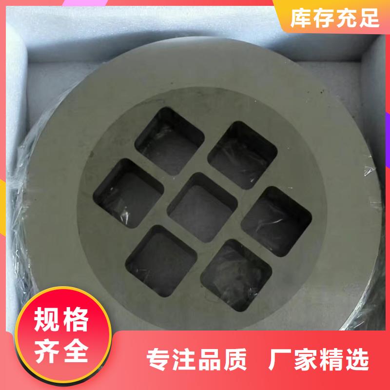 C70钨钢模具制造标准品类齐全