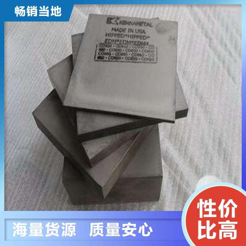C70钨钢验货合格从厂家买售后有保障