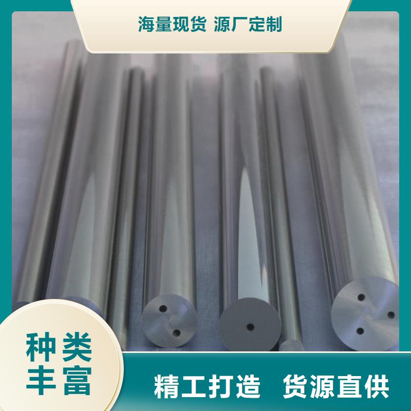 钨钢圆钢价格实惠的厂家本地品牌