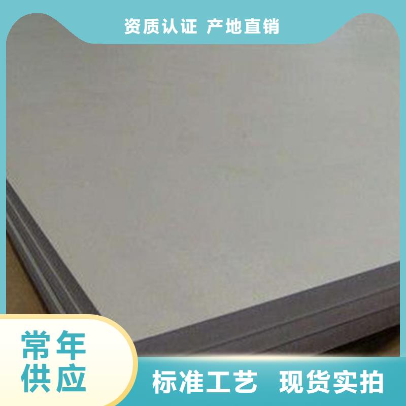 质量可靠的3cr13薄板料厂家同城货源