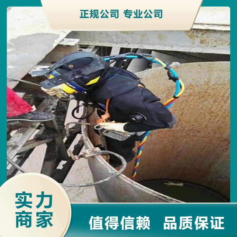 【水下-蛙人施工品质好】全市24小时服务