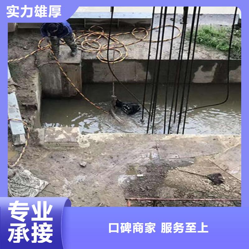 水下【潜水打捞团队】专业团队诚信经营