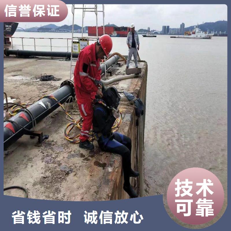 水下水下钻孔优质服务