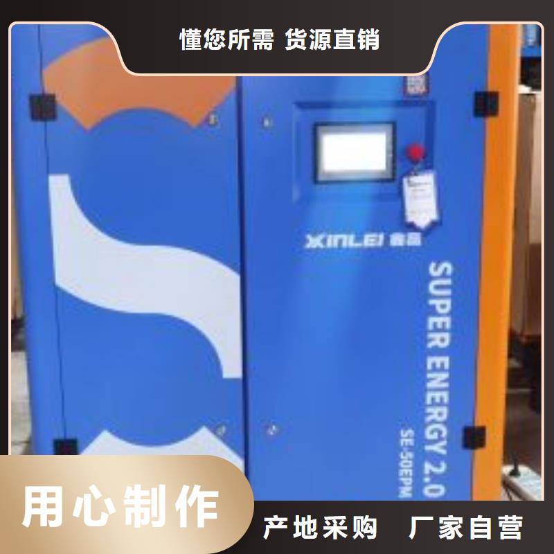 空压机价格有优势设备齐全支持定制