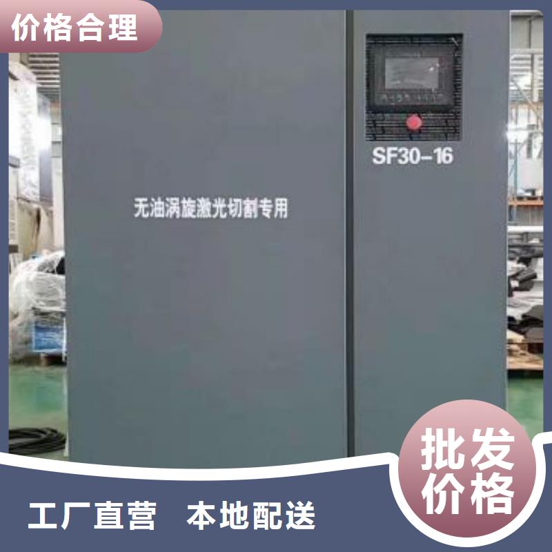 空压机-工业润滑油源头厂商厂家直营