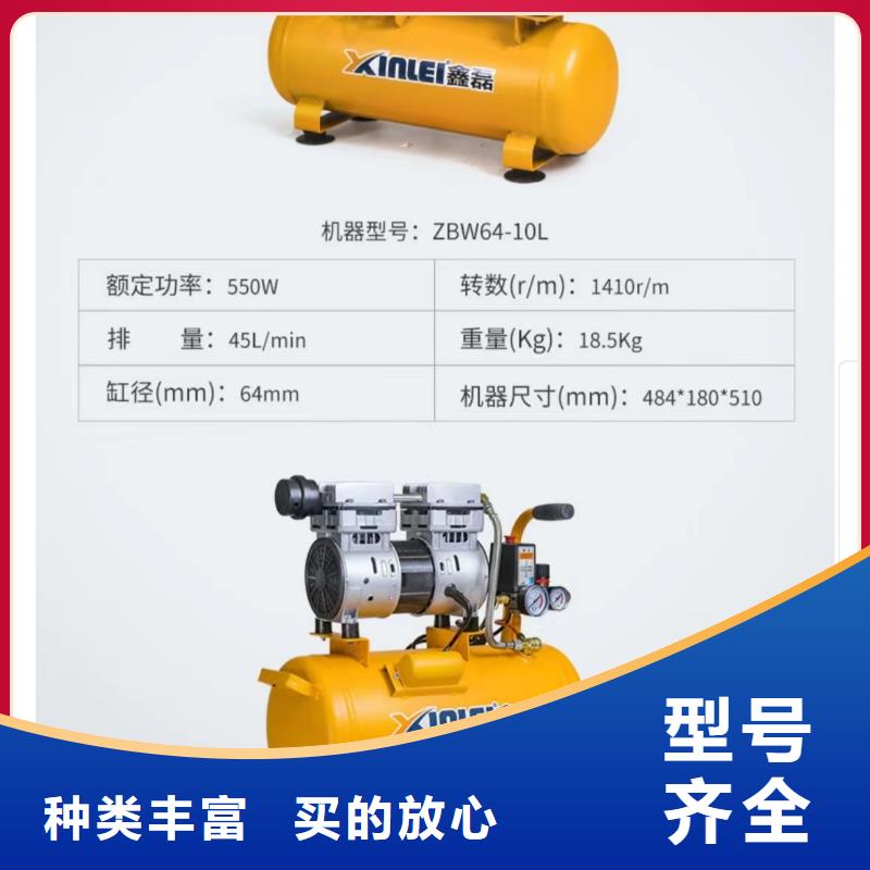 活塞式静音无油空压机_空压机配件型号全价格低厂家直接面向客户