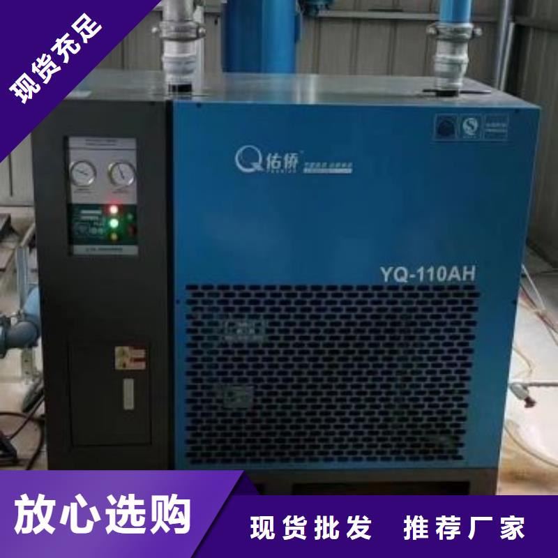 【冷冻式干燥机管道过滤器的简单介绍】卓越品质保障