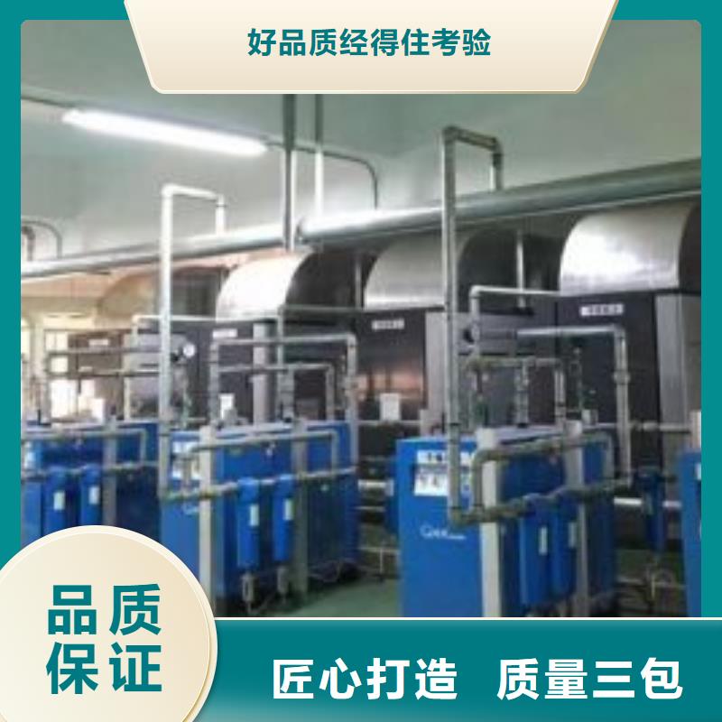 冷冻式干燥机_热水工程工期短发货快精工细作品质优良
