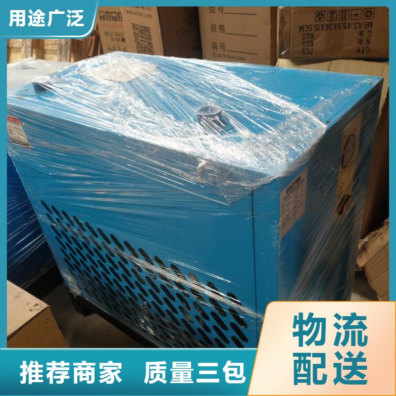 【冷冻式干燥机】-空压机维修不只是质量好本地品牌
