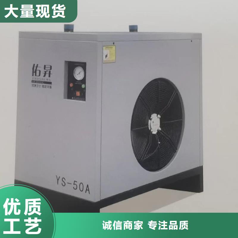 冷冻式干燥机_空气压缩机维修现货供应厂家货源