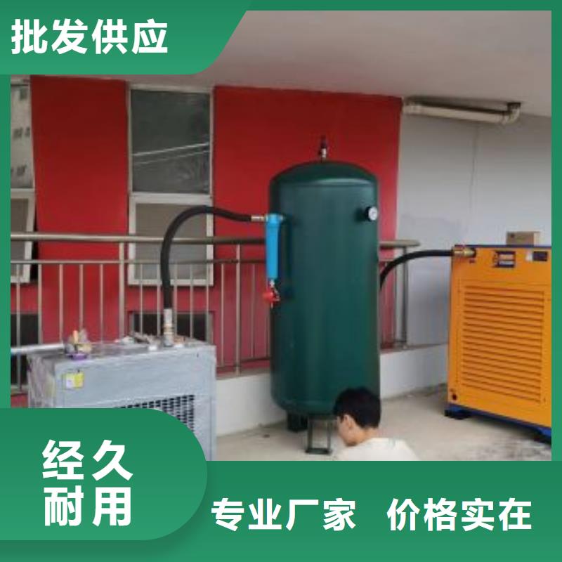 冷冻式干燥机空气压缩机加工定制厂家供应