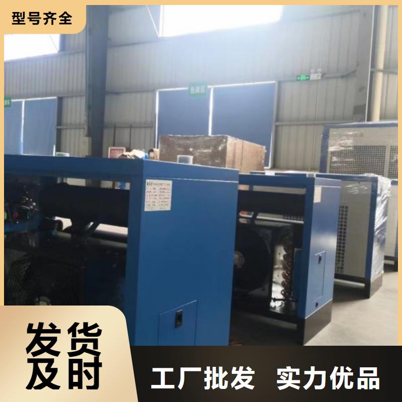 冷冻式干燥机,空压机维修保养追求细节品质产地采购