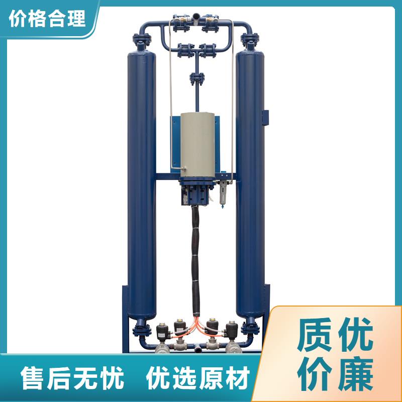 吸附式干燥机【空压机维修】品质商家质量无忧