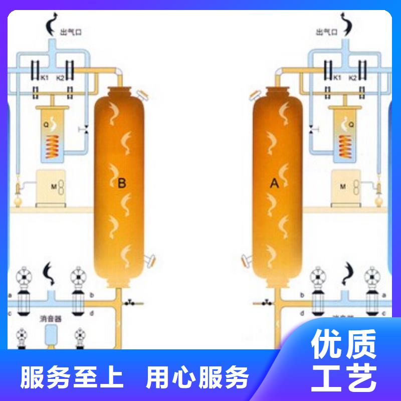 吸附式干燥机【工业润滑油】批发商同城品牌