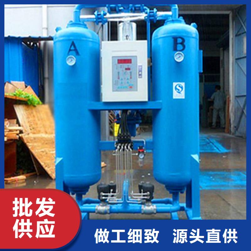 【吸附式干燥机】空气压缩机实力优品当地品牌