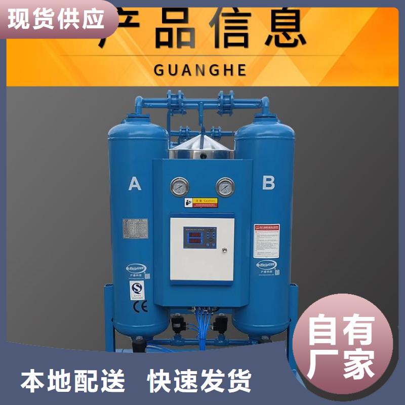 吸附式干燥机空压机维修拒绝中间商当地服务商
