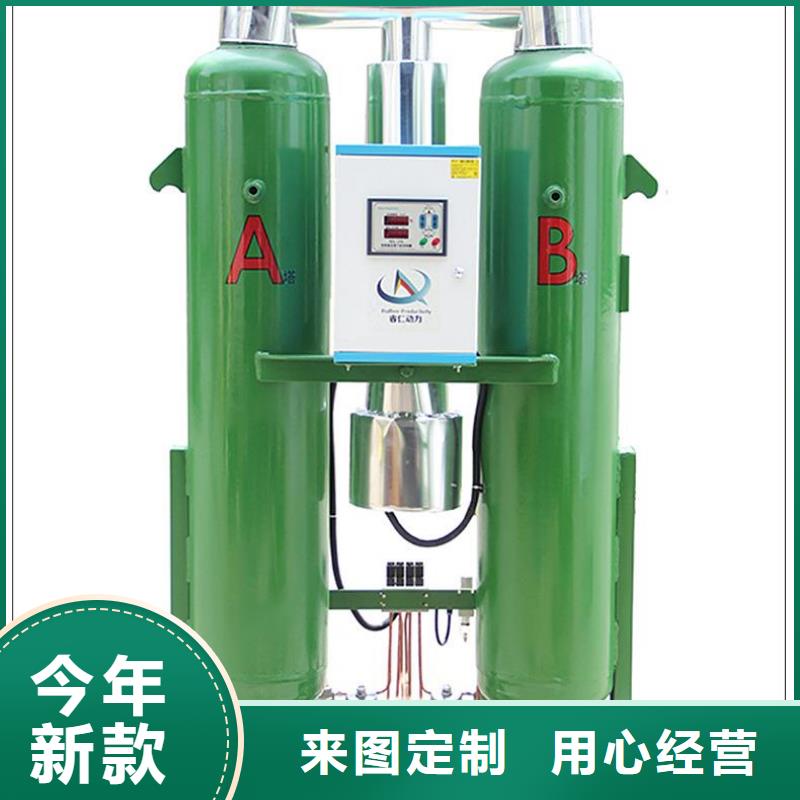 【吸附式干燥机】空压机维修保养源头厂家量大价优同城供应商