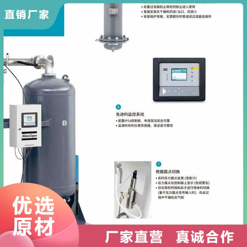 吸附式干燥机【保养空压机】生产厂家厂家精选