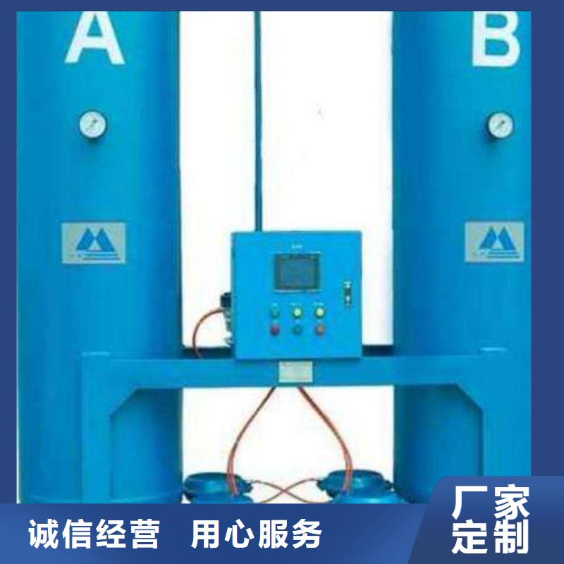 吸附式干燥机-储气罐优质材料厂家直销质检合格出厂