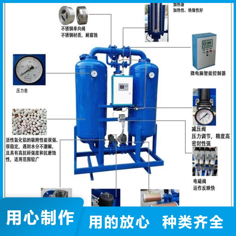 吸附式干燥机工业润滑油专业信赖厂家快速生产