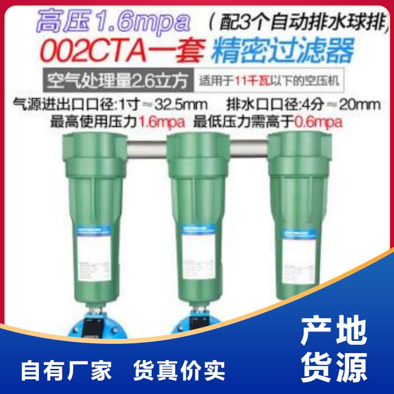 压缩空气过滤器-空压机维修用心做好细节全新升级品质保障