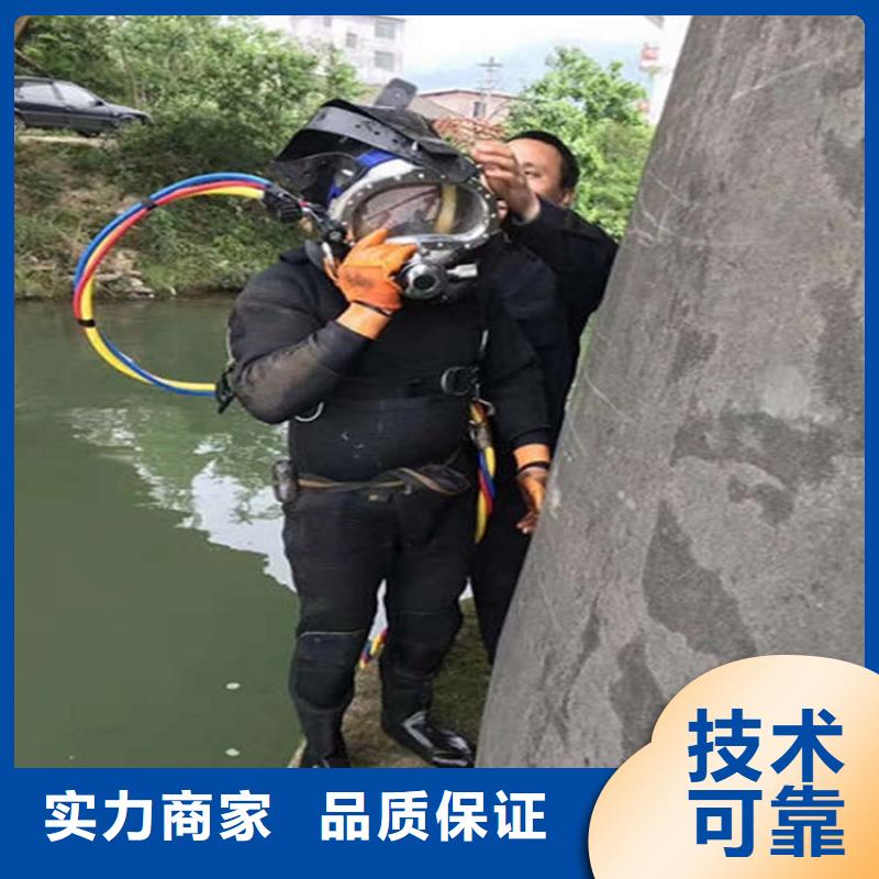 水下水下电焊切割知名公司当地制造商