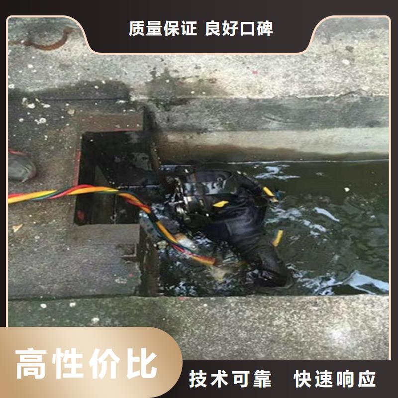 水下公司质优价廉