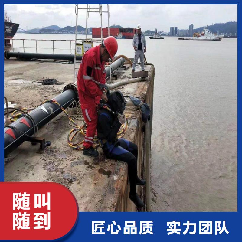 水下,【水下拆墙工程】全市24小时服务本地货源