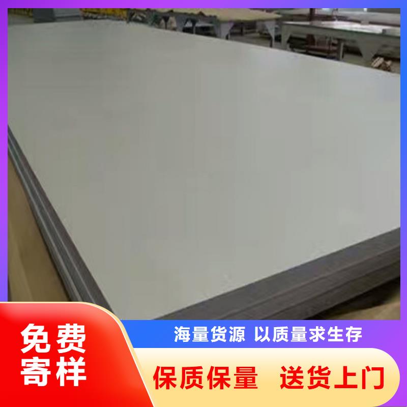 【不锈钢_不锈钢瓦楞板根据要求定制】支持加工定制