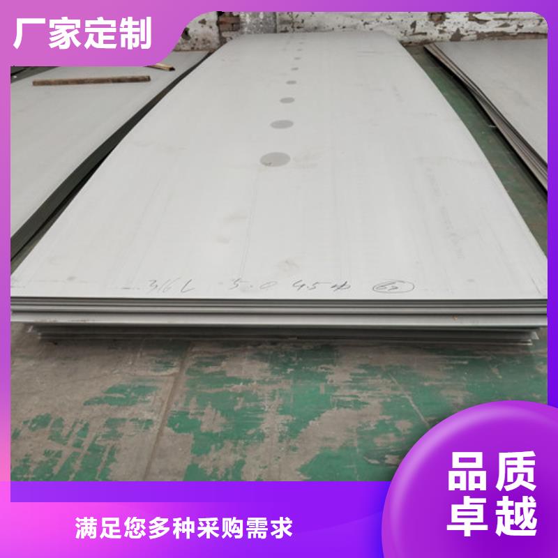 不锈钢不锈钢卷板支持大小批量采购按需设计