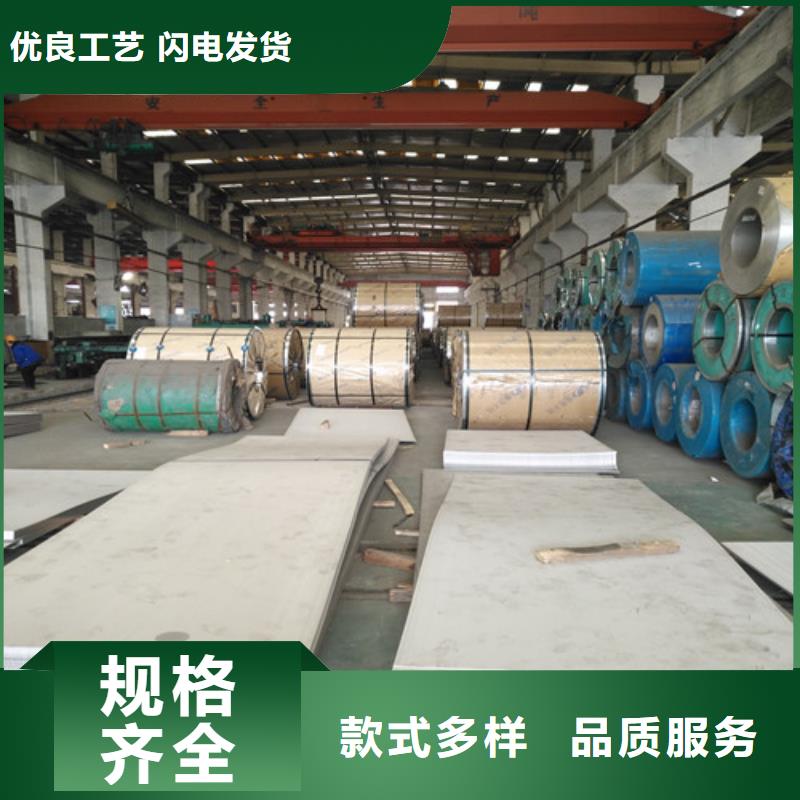 不锈钢不锈钢瓦楞板出厂严格质检免费询价