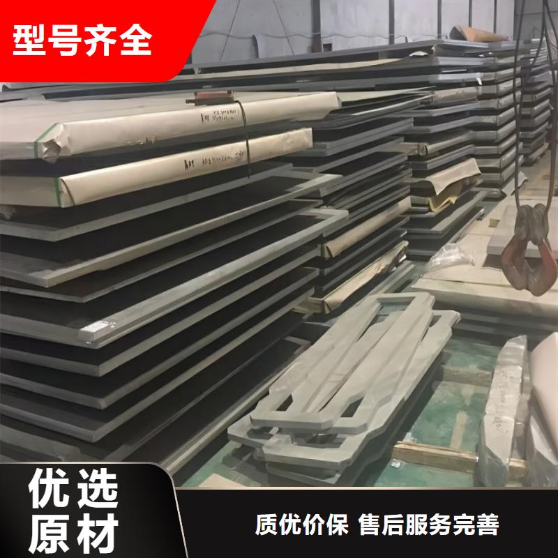 不锈钢,904L不锈钢板匠心制造好产品好服务