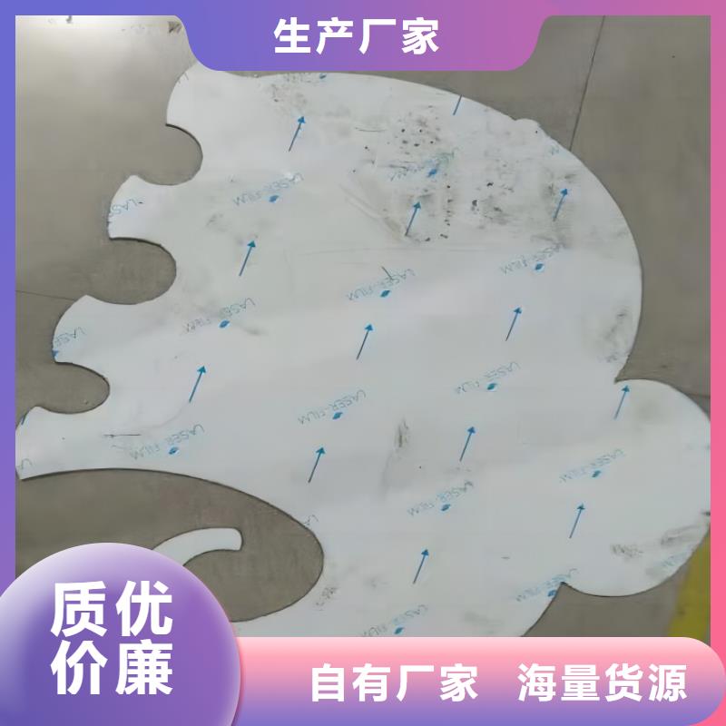 【不锈钢不锈钢激光切割货到付款】热销产品