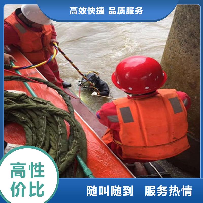 【水下蛙人救援团队拒绝虚高价】优质服务