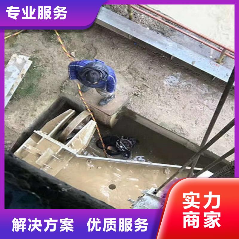 【水下】-水下探摸全市24小时服务同城品牌