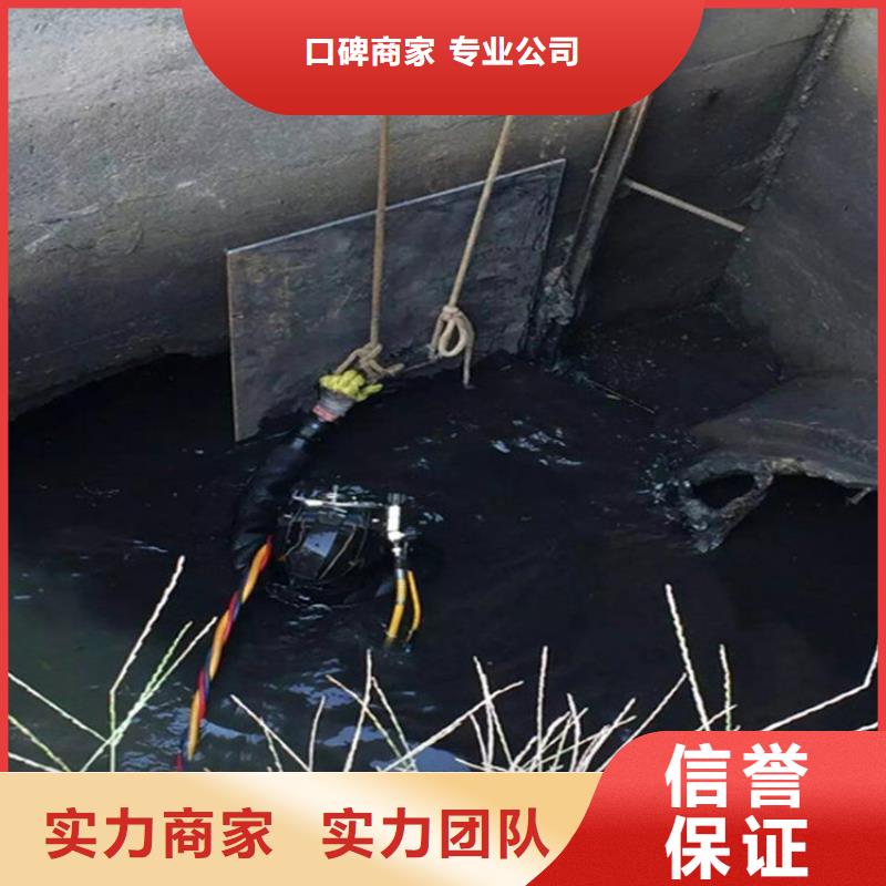 水下水下清理实力公司本地厂家