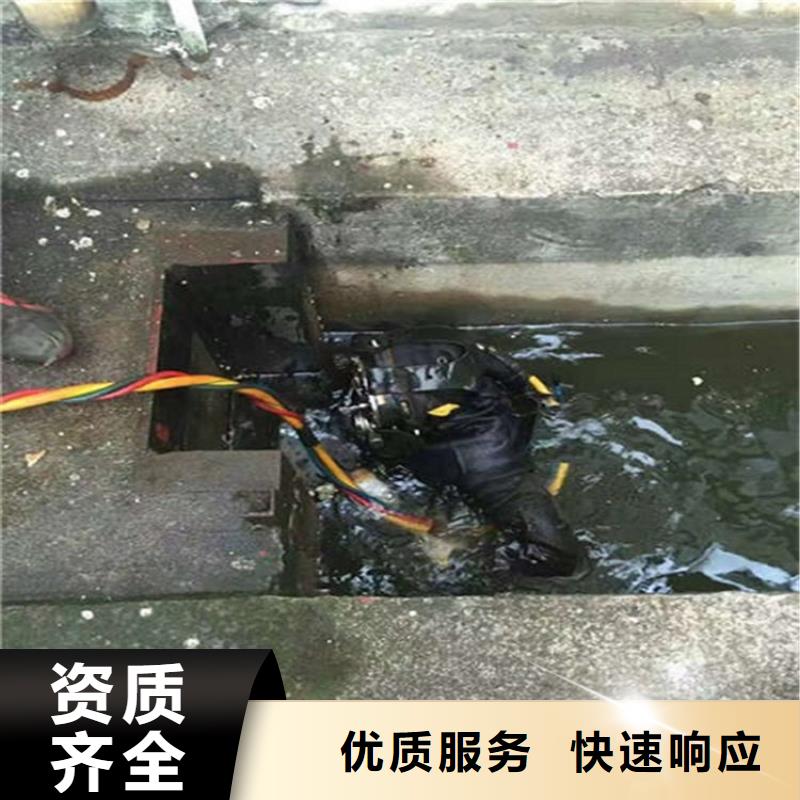 水下本地潜水打捞价格低于同行正规团队