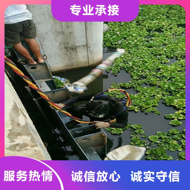 水下水下堵漏技术精湛质量保证