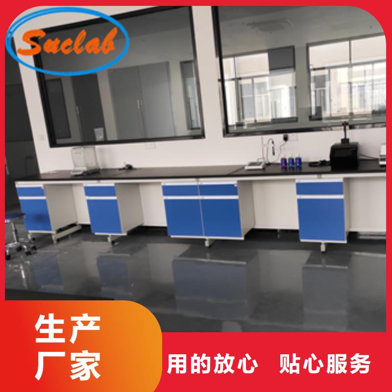 【钢木实验台实验室家具设计方案工厂认证】用心经营
